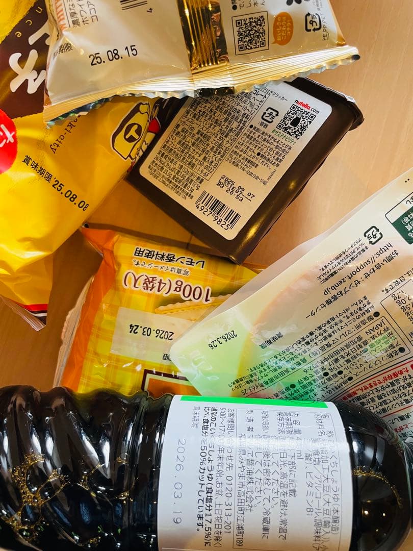 専用ページ　105点