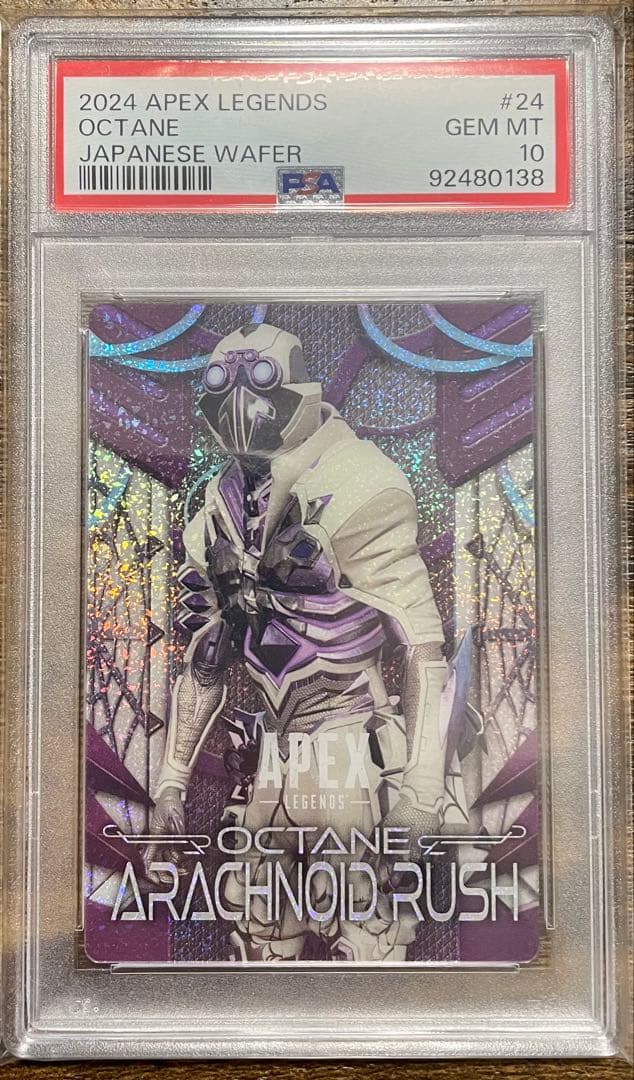 【世界4枚】APEX LEGENDS ウエハース オクタン PSA10