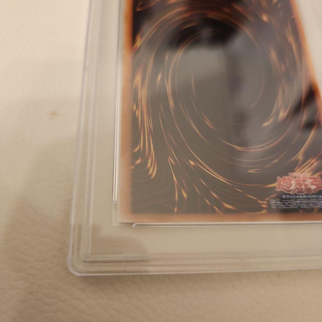 (最終値下げ)【 PSA10 】　キメラテック・オーバー・ドラゴン　レリーフ