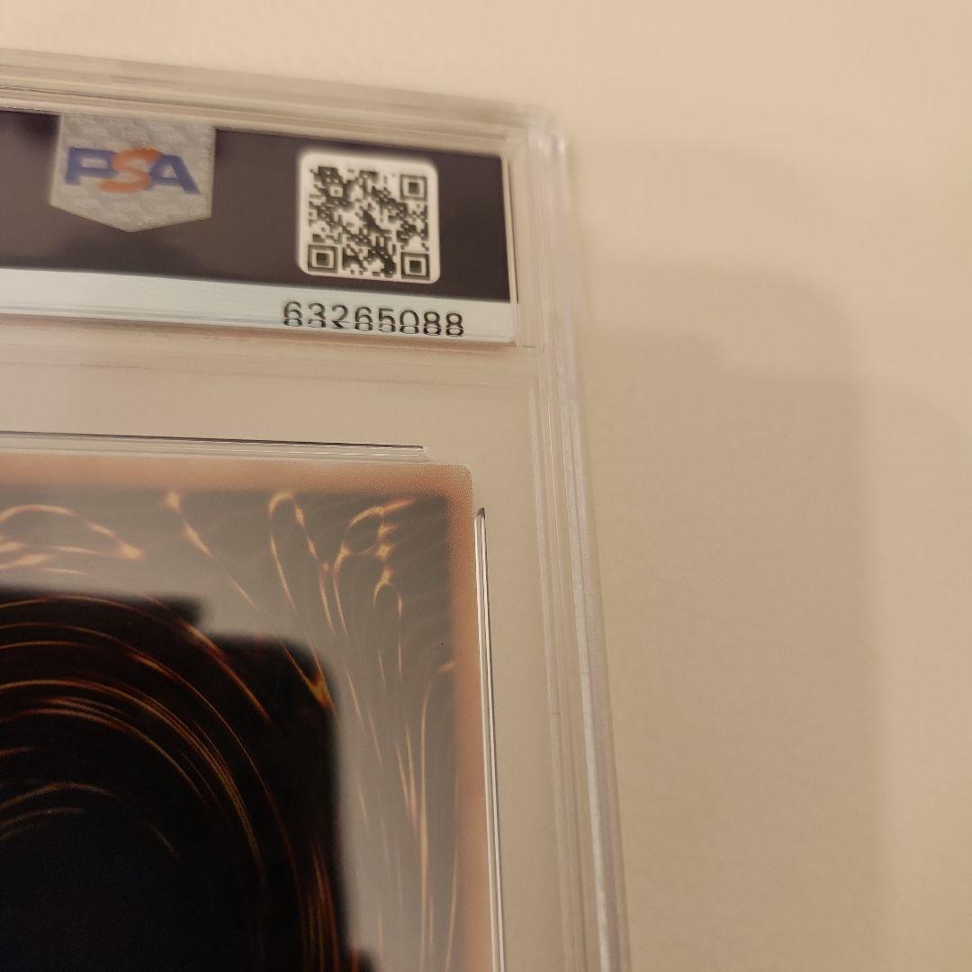 (最終値下げ)【 PSA10 】　キメラテック・オーバー・ドラゴン　レリーフ