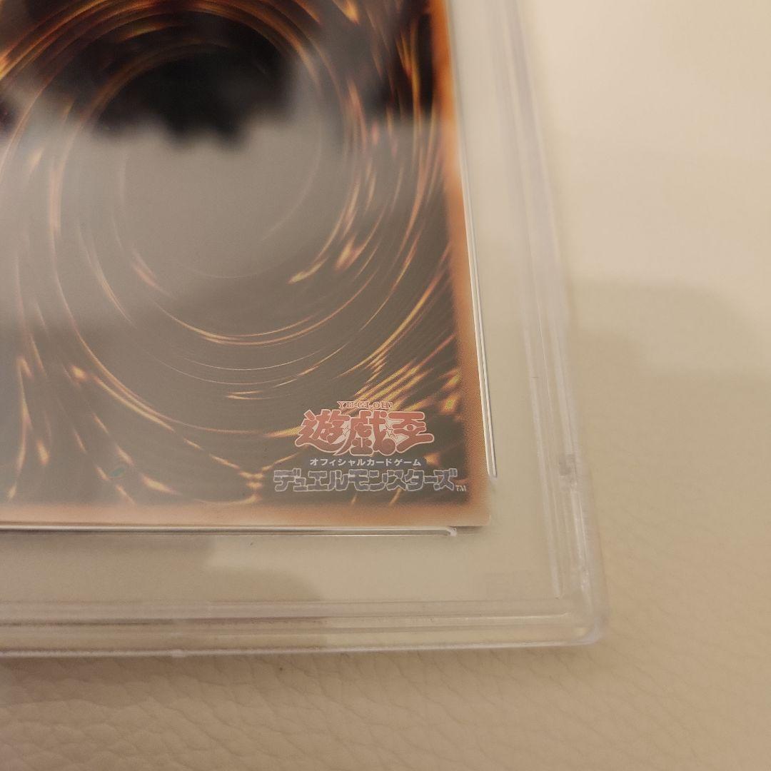 (最終値下げ)【 PSA10 】　キメラテック・オーバー・ドラゴン　レリーフ