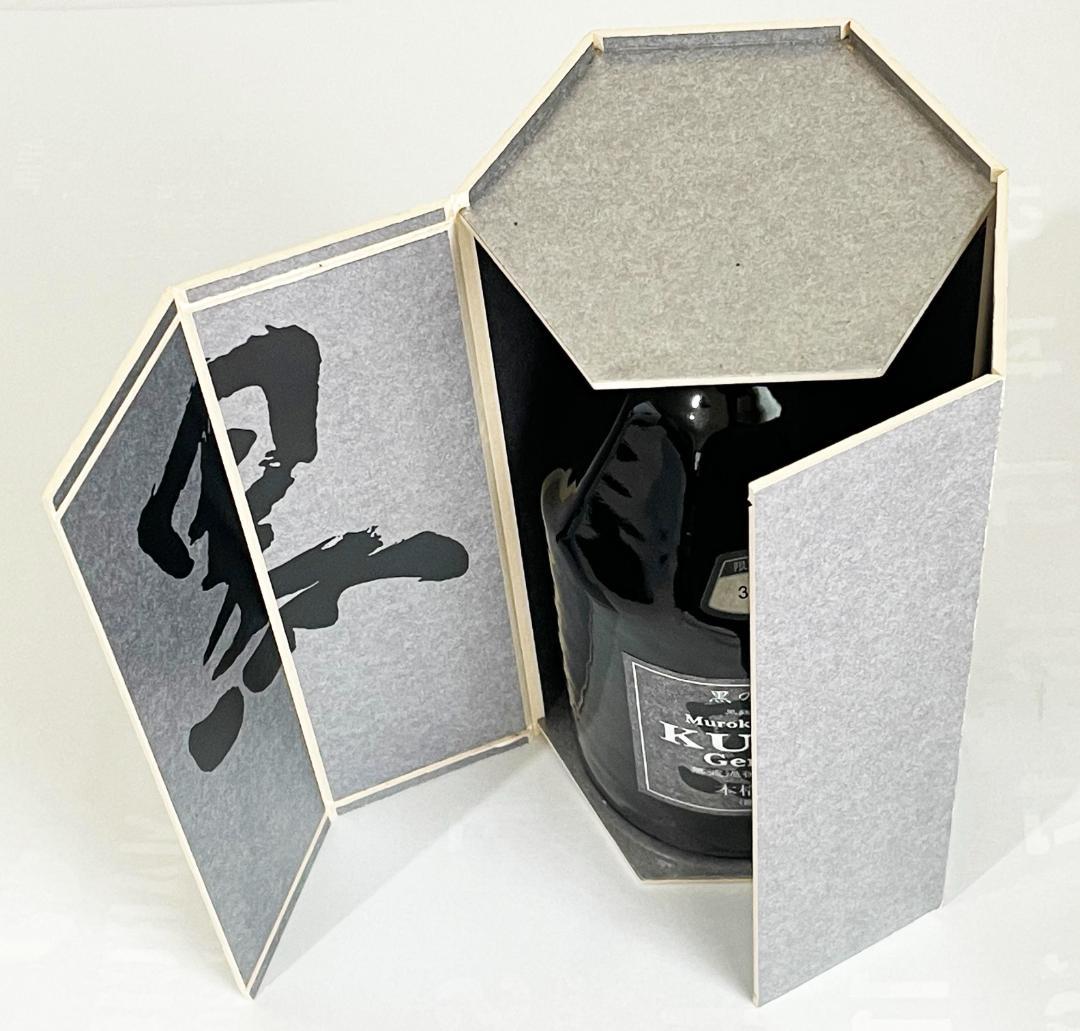 芋焼酎　Vintage 『姫泉酒造　無濾過御幣黒原酒』シリアルナンバー・化粧箱入