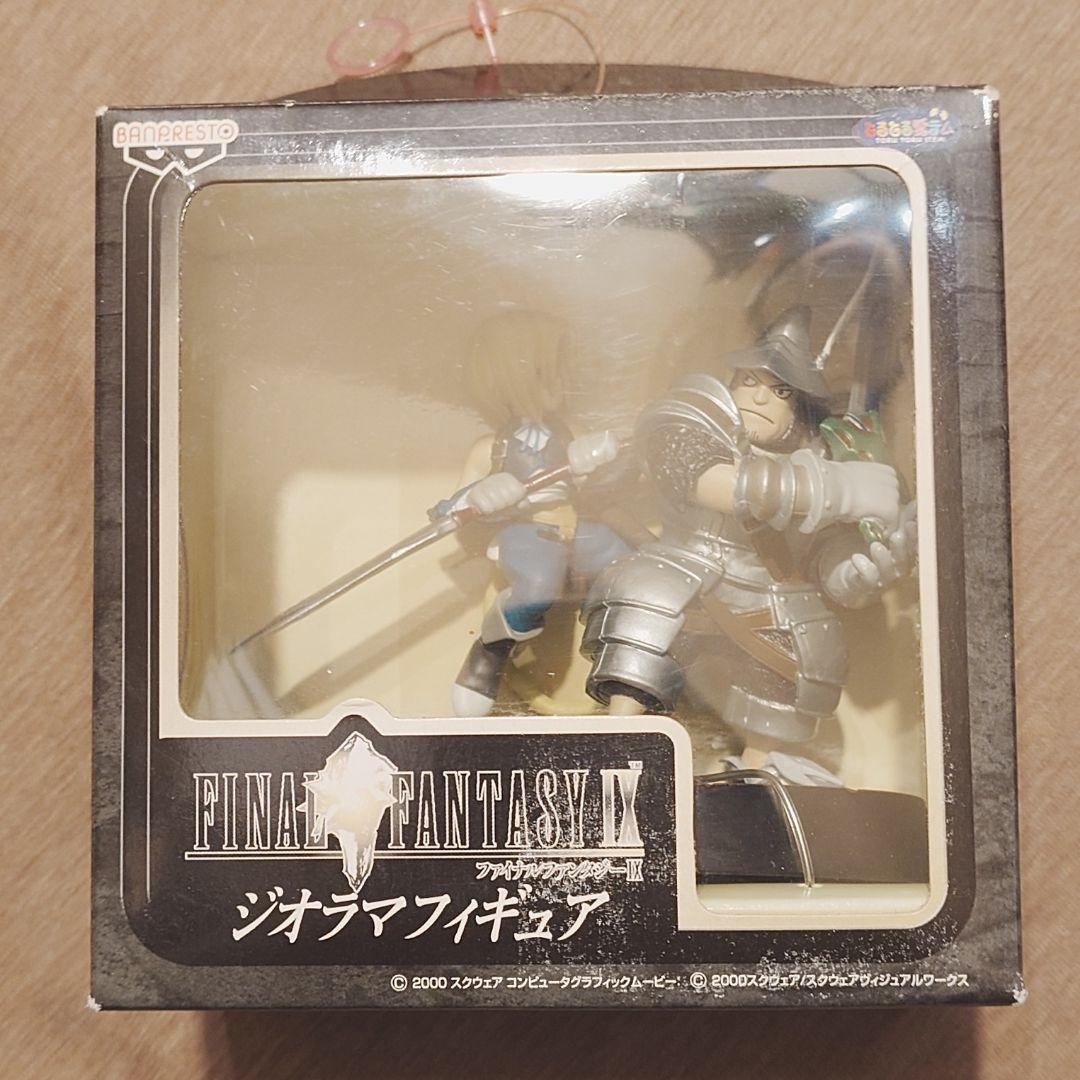 ファイナルファンタジー9 ジオラマフィギュア ２点セット