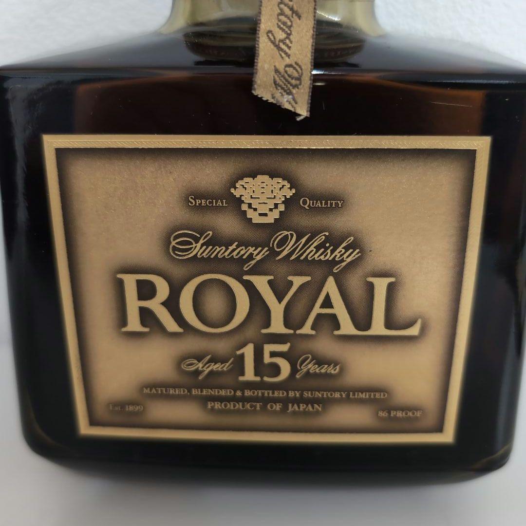 サントリー　ウイスキー　ローヤル15年〈ゴールドラベル〉