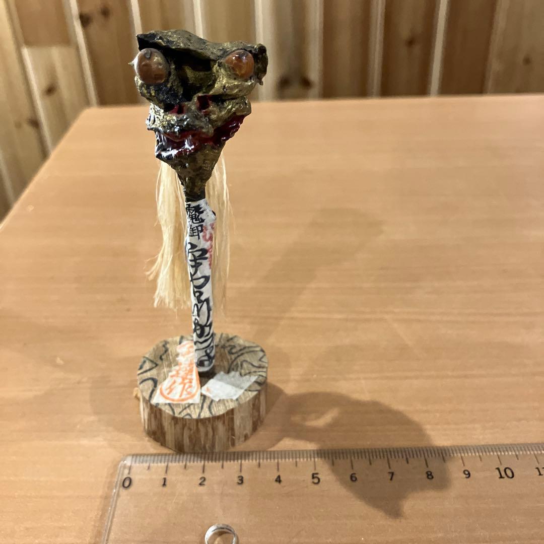 廃絶　郷土玩具　魔除け　どんどろ　狩野川かっぱ　秋達作