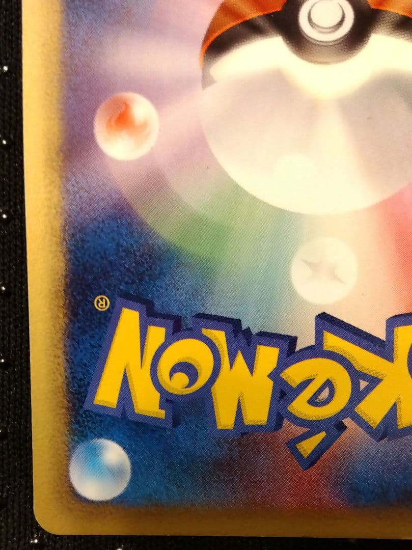 ミュウ　デルタ種　プロモ