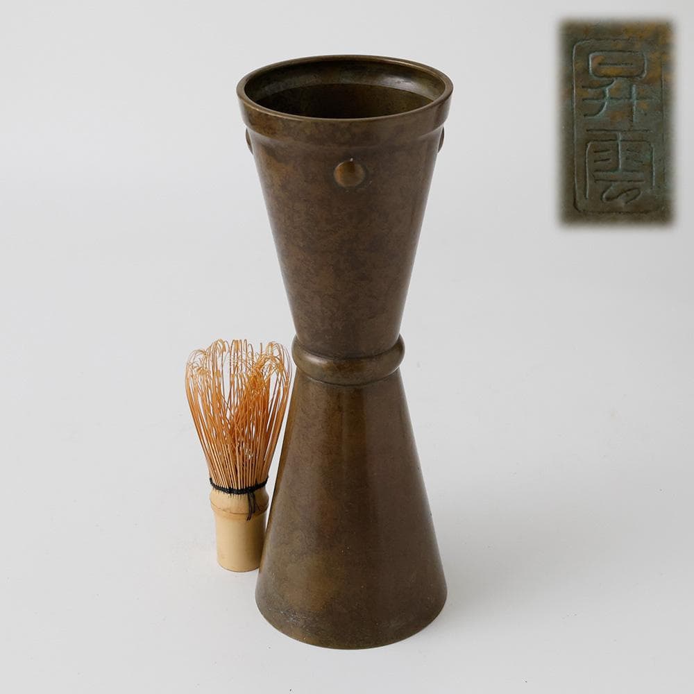 昇雲 底款 古銅 把綿花入 銅製花瓶 花入 花器 壷 茶道具 金属 748ｇ