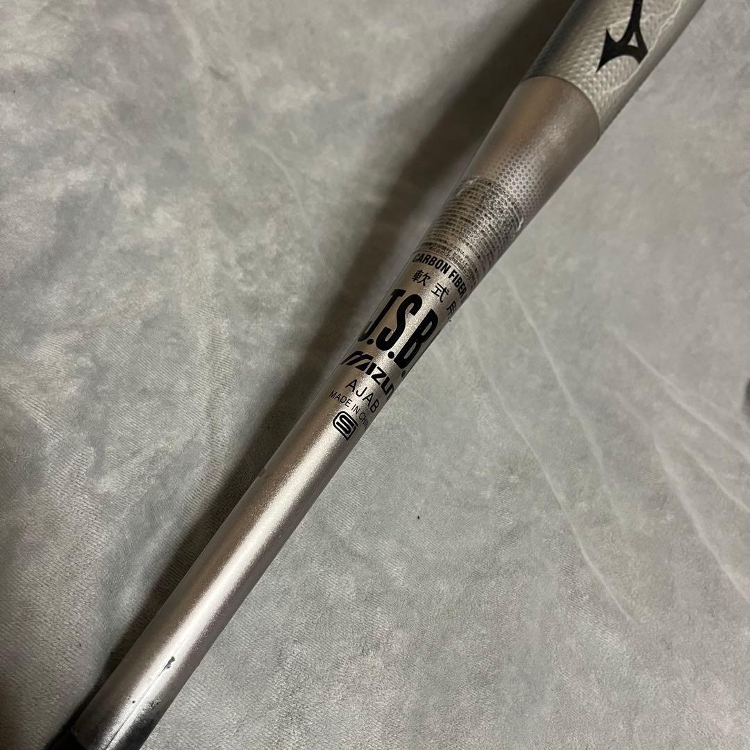 Mizuno BEYONDMAX KING Ⅱ 一般軟式ウレタンバット　84cm