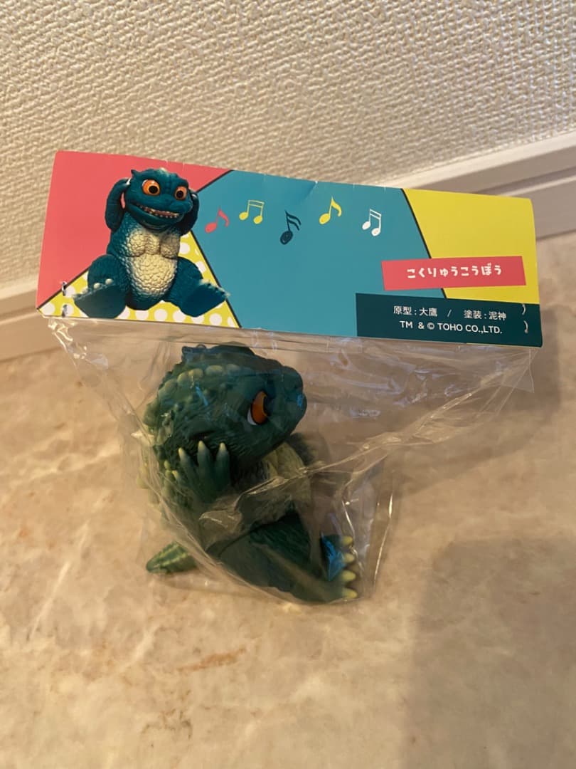 黒龍工房 リトルゴジラ ソフビ ワンダーフェスティバル2025夏