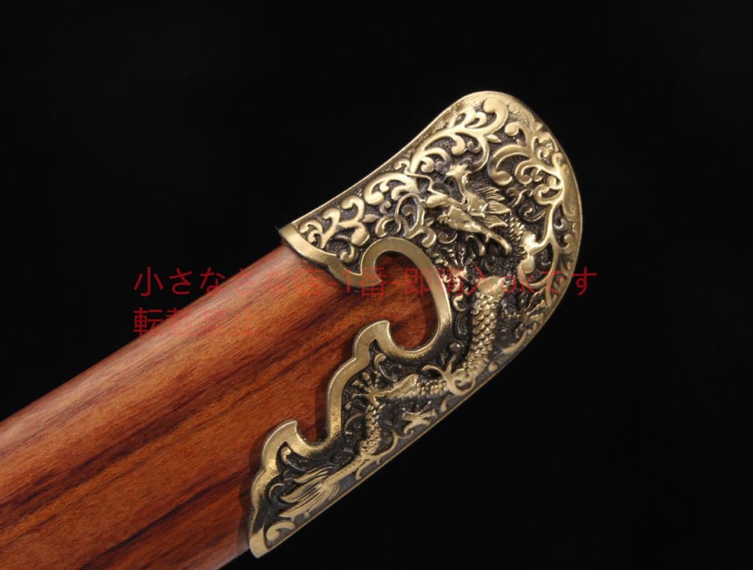 騰龍小腰刀酸枝木T10鋼焼刃  古兵器 武具 刀装具 日本刀 模造刀 居合刀