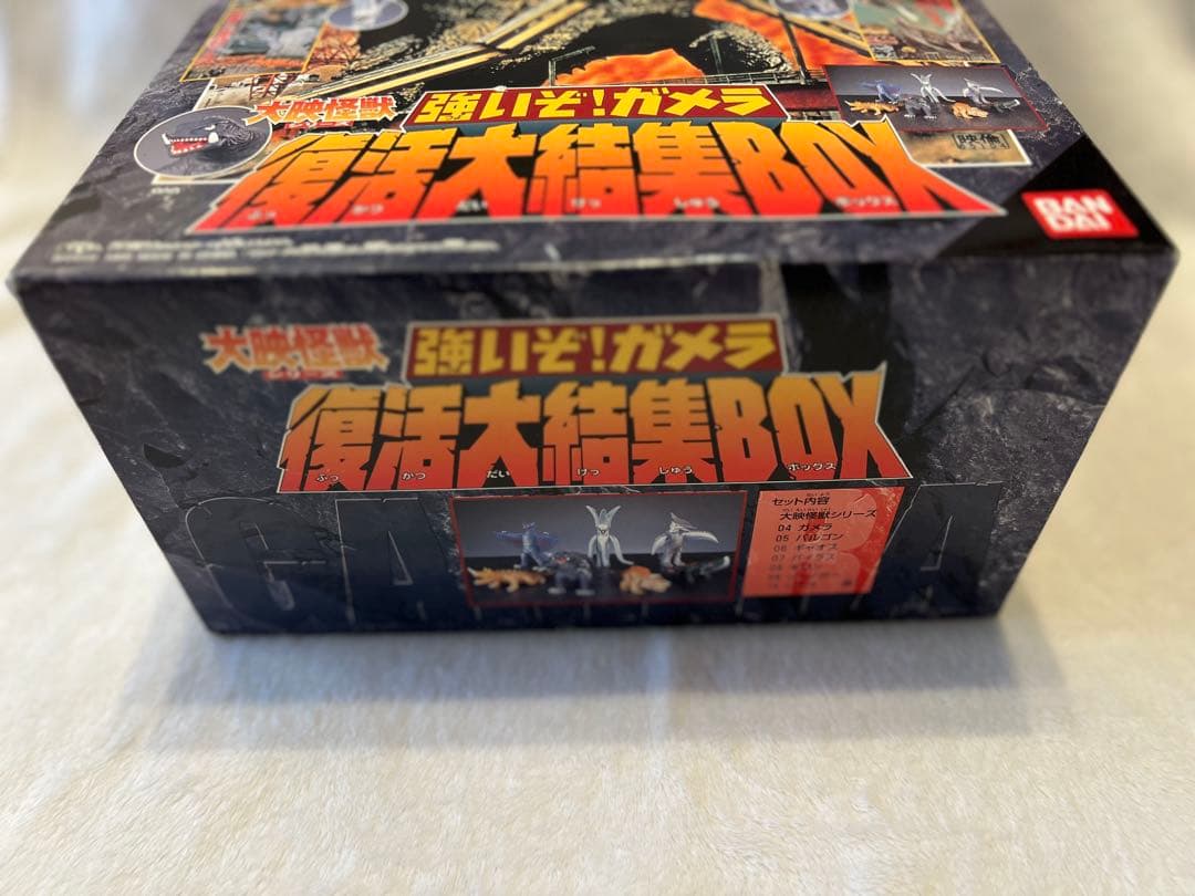 【未使用】大怪獣ガメラ 復活大結集BOX