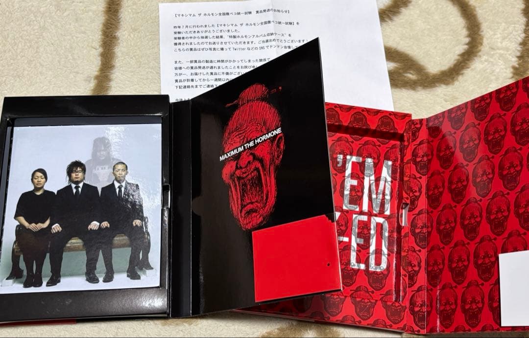 マキシマム ザ ホルモン　CD収納ケース　腹ペコ統一試験
