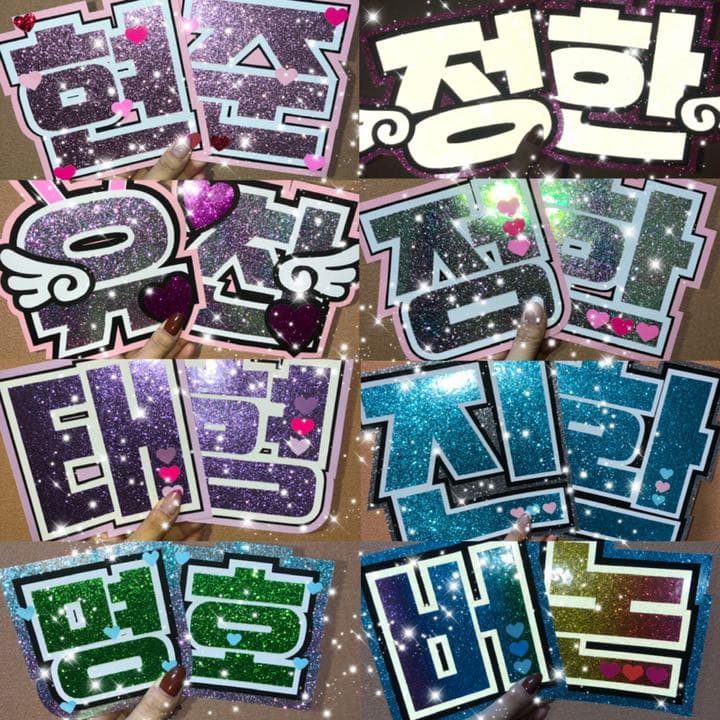 うちわ屋さん うちわ文字 連結可能　BTS EXO SEVENTEEN 韓国