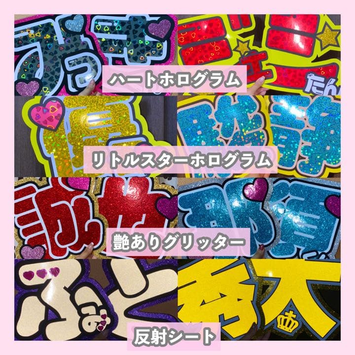 うちわ屋さん うちわ文字 連結可能　BTS EXO SEVENTEEN 韓国