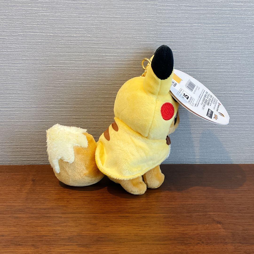 ピカチュウポンチョのイーブイ マスコット ぬいぐるみ キーチェーン