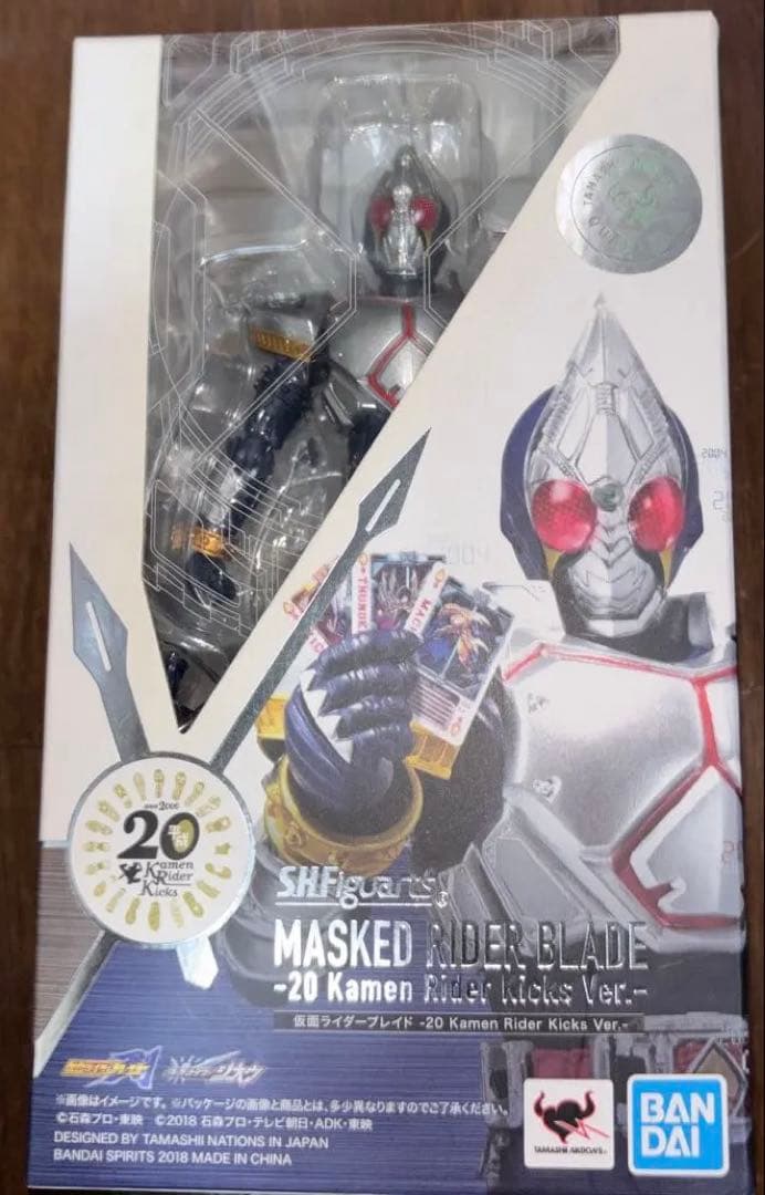 新品未開封 フィギュアーツ ブレイド