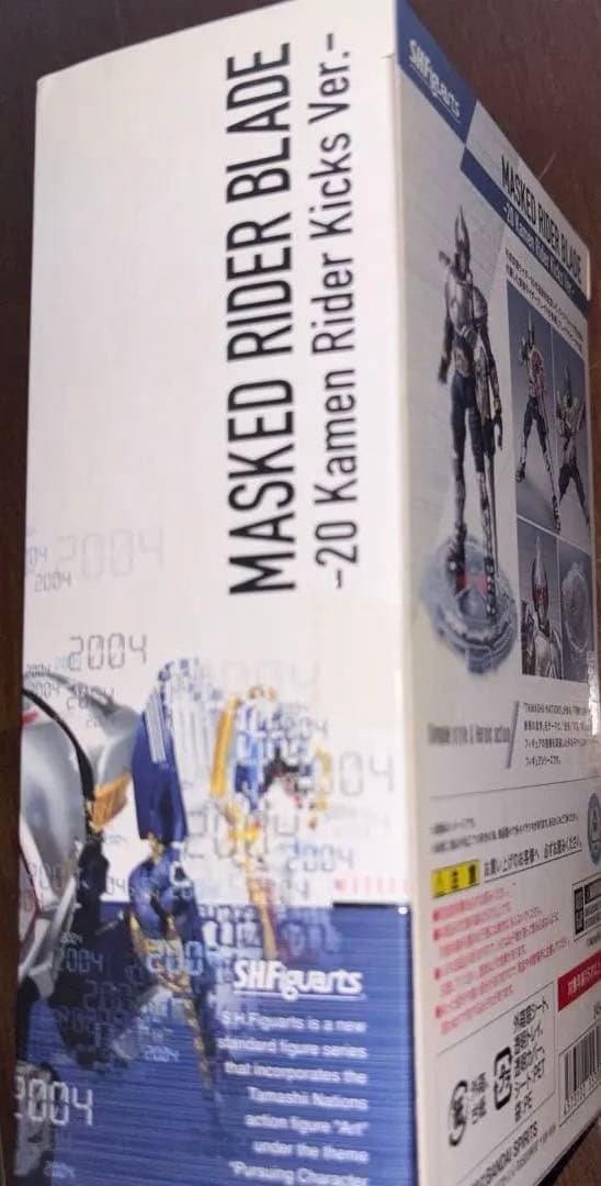 新品未開封 フィギュアーツ ブレイド