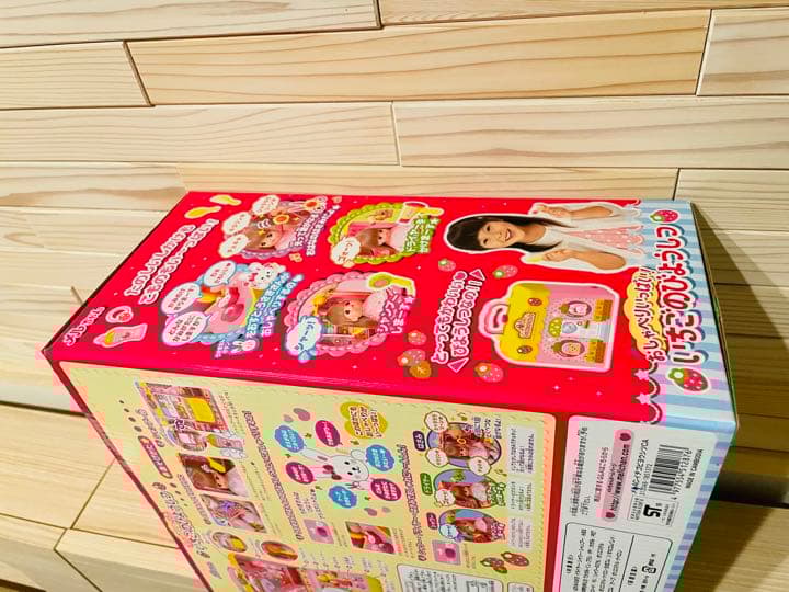 メルちゃん おしゃべりいっぱい！いちごのびようしつ