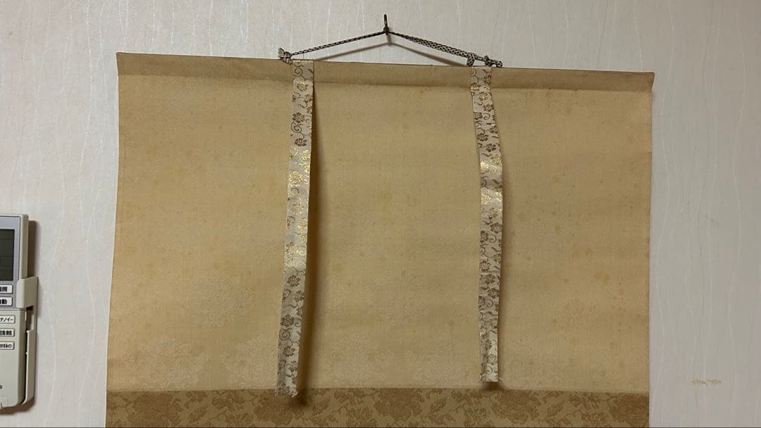 近藤清風 彩色山水 掛軸 掛け軸 アンティーク レトロ インテリア 昭和レトロ