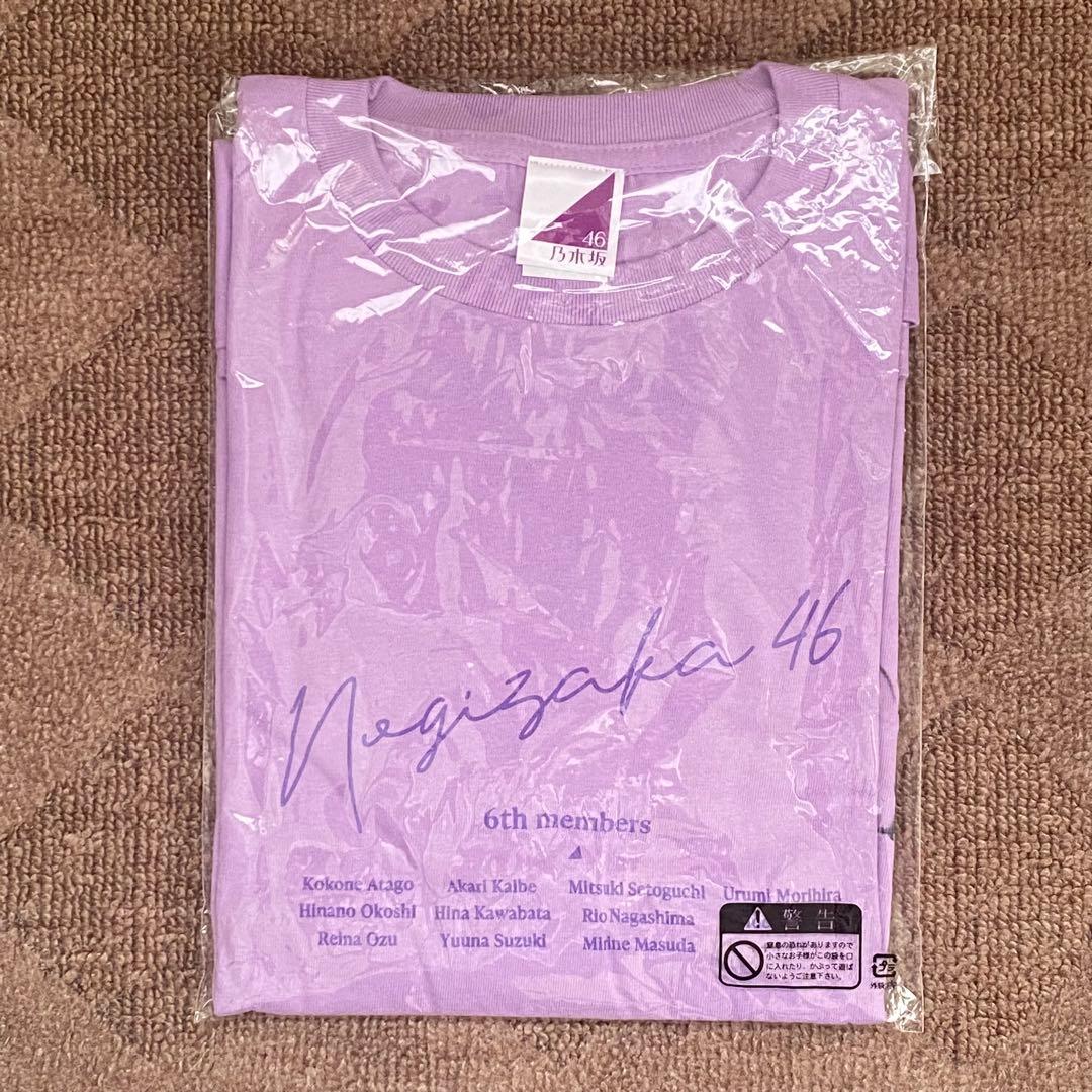 ゆ*き様 【未開封】乃木坂46 海邉朱莉 直筆サイン入りTシャツ【証明書付】