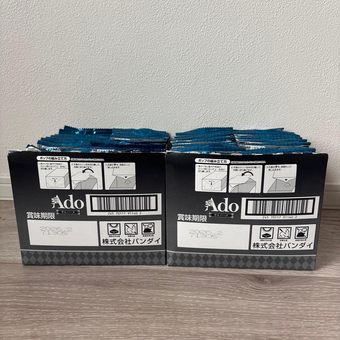 Ado アド　ウエハース48パックセット