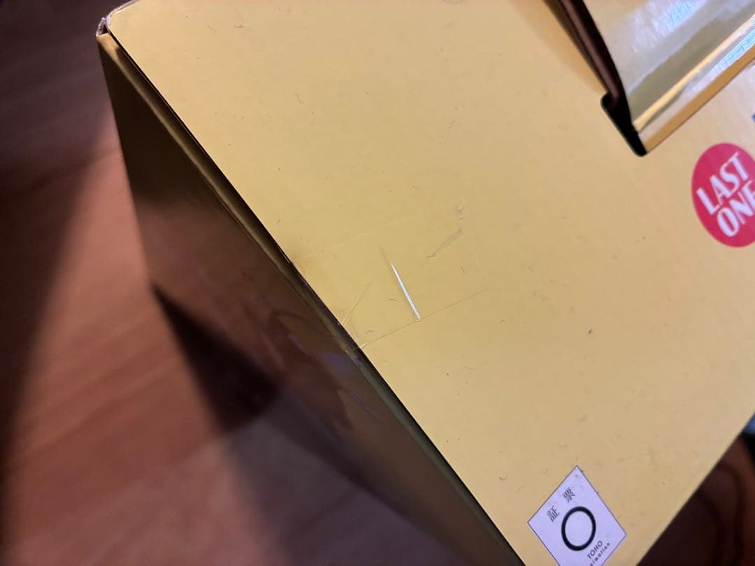 僕のヒーローアカデミア アーマードオールマイト　ラストワン　紡ぐ力　一番くじ