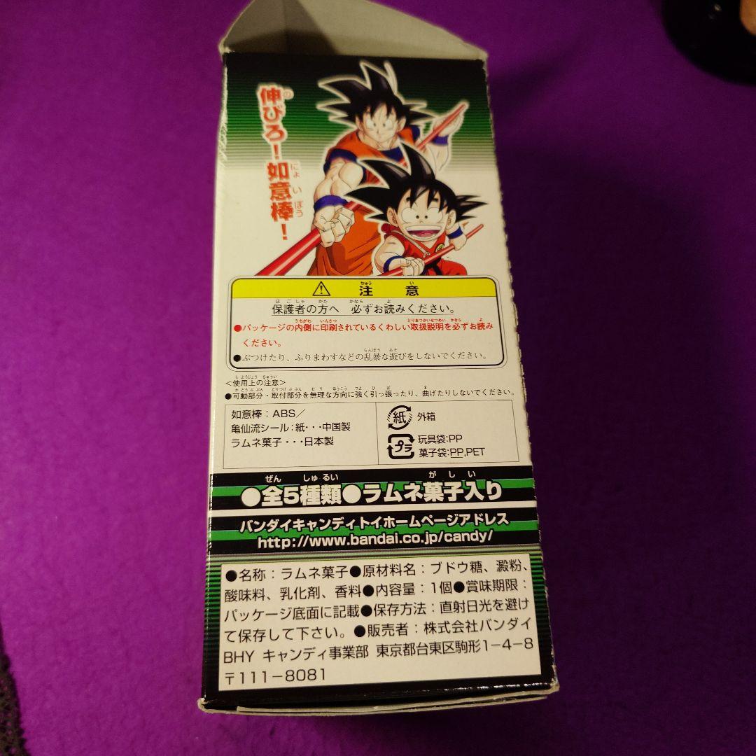 ドラゴンボール超アイテムズ 如意棒 亀仙流シール