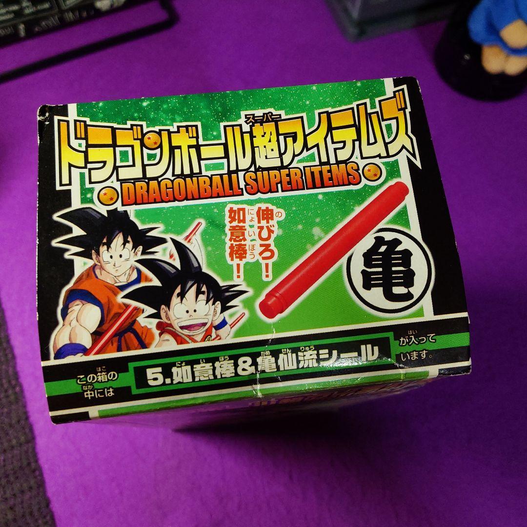 ドラゴンボール超アイテムズ 如意棒 亀仙流シール