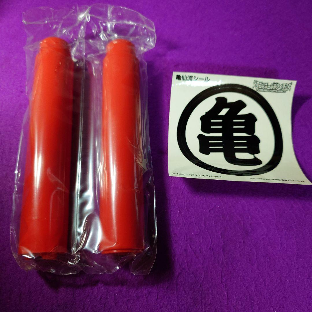 ドラゴンボール超アイテムズ 如意棒 亀仙流シール