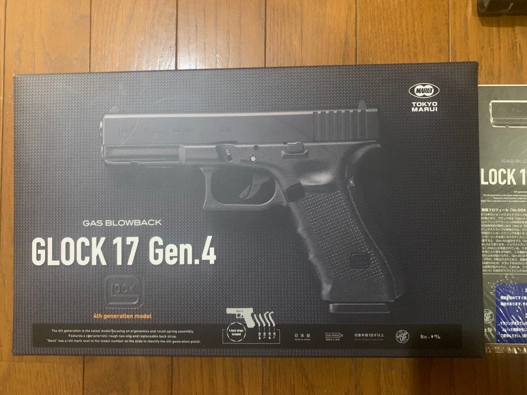 【まとめ売り】東京マルイ GLOCK 17 Gen.4