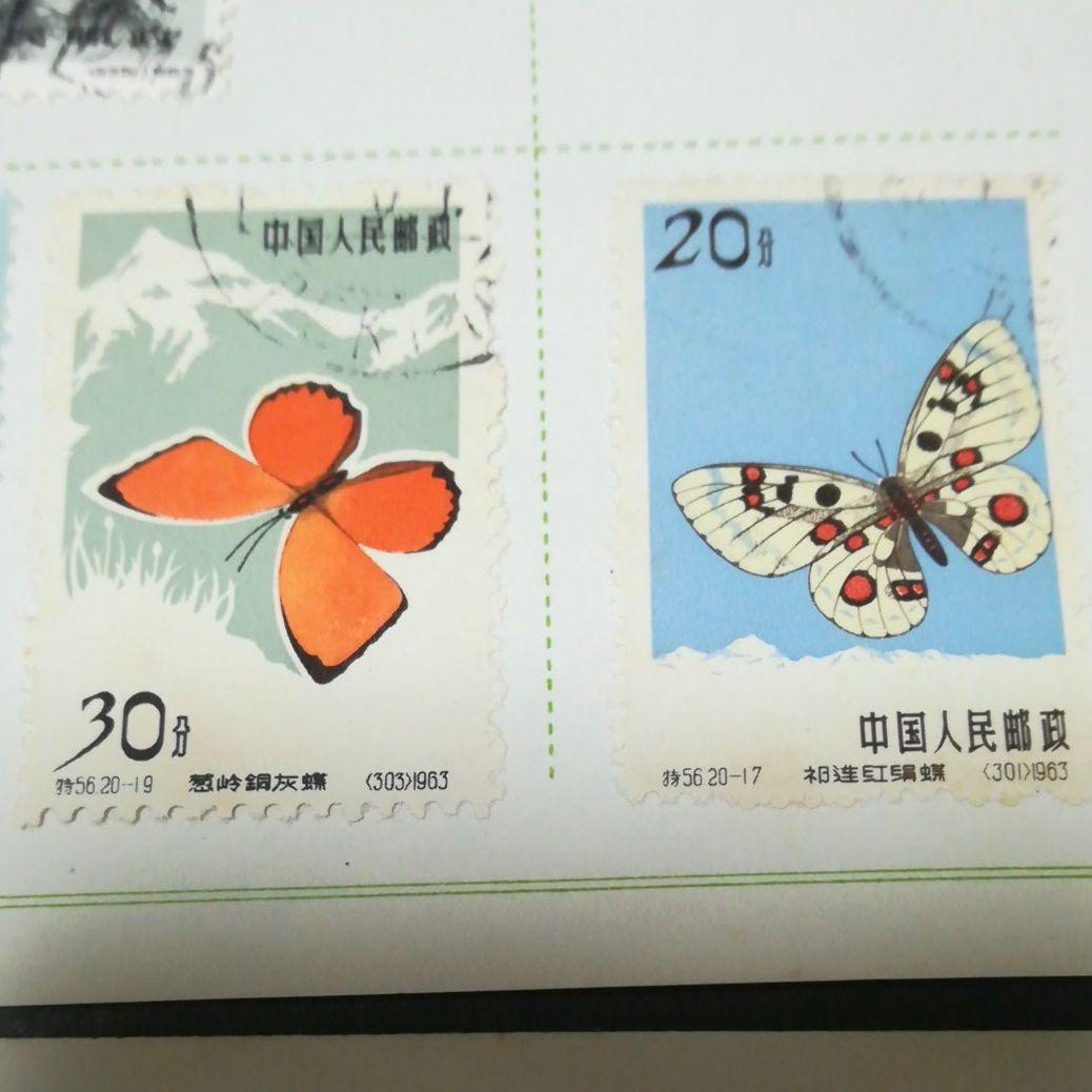 0059 中国切手未使用・銷印あり24種まとめ