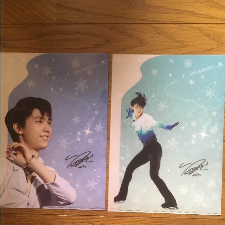 羽生結弦 クリアファイル4種セット