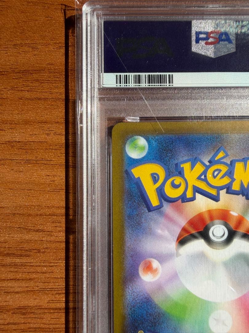 【PSA10】オドリドリex sar インフェルノX