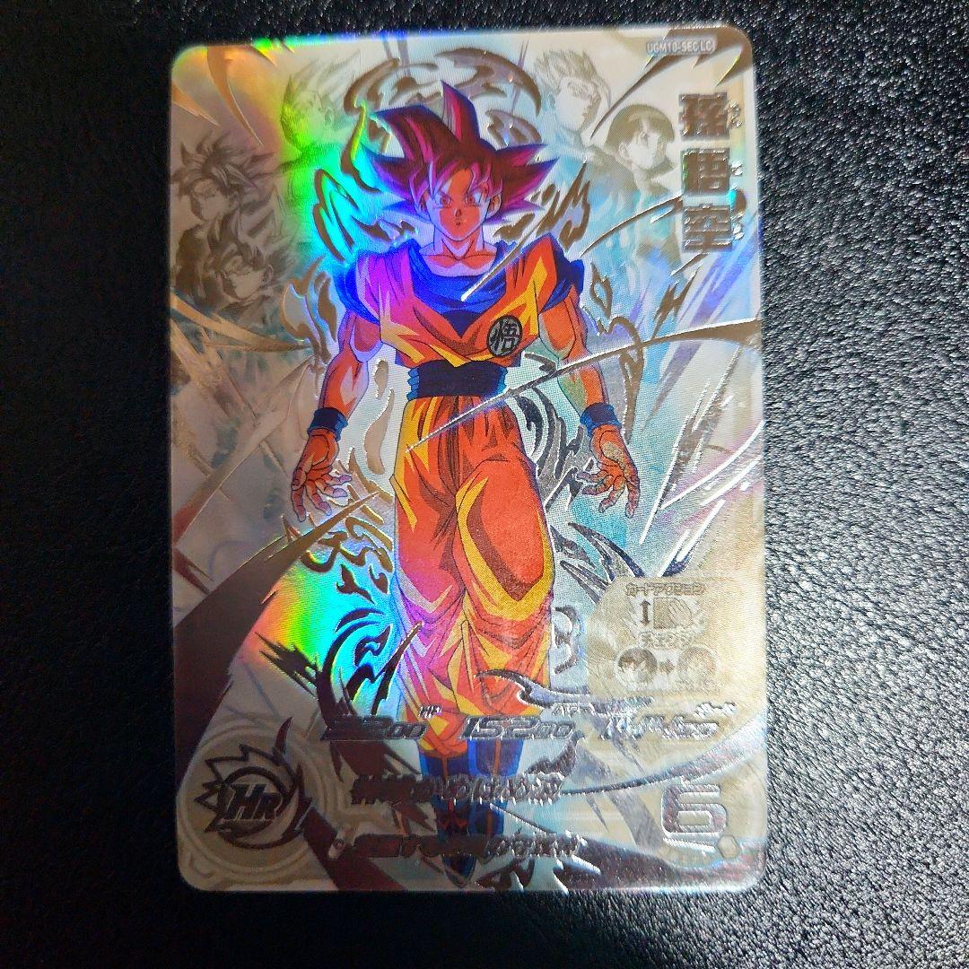 ドラゴンボールヒーローズ 【極美品】　UGM10-SEC LC 孫悟空