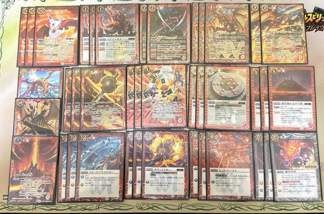 バトスピ　突契約　アイボウ　デッキ