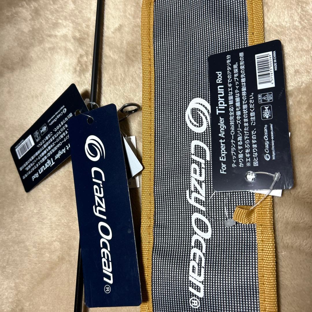 新品未使用　ヴァーテックス　OSV-57Lクレイジー　オーシャンソード