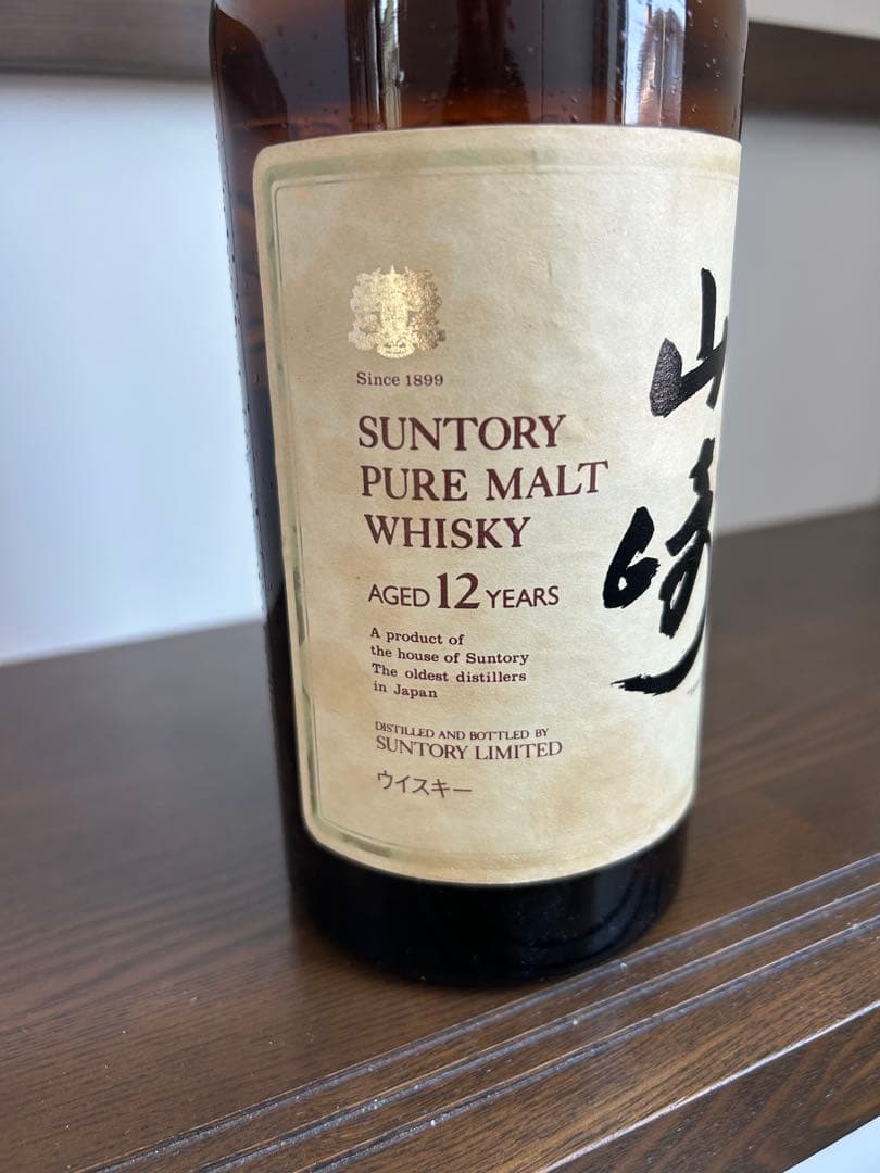 サントリーピュアモルトウイスキー　山崎12年　向獅子　木箱付き　未開封