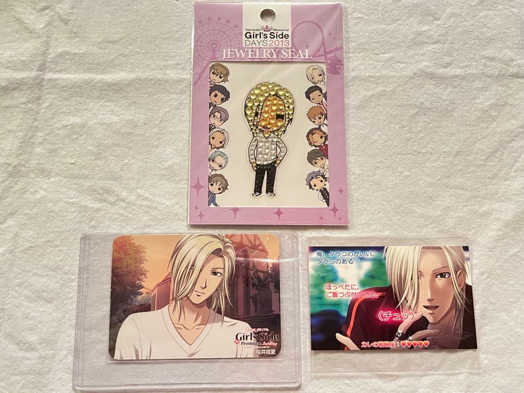 ときメモGS3 桜井琉夏 アクスタ 体育祭 感謝祭 ボトルキャップ フィギュア