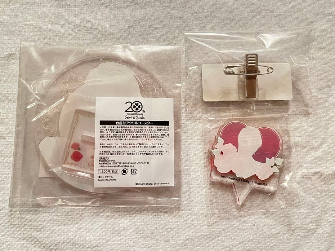 ときメモGS3 桜井琉夏 アクスタ 体育祭 感謝祭 ボトルキャップ フィギュア