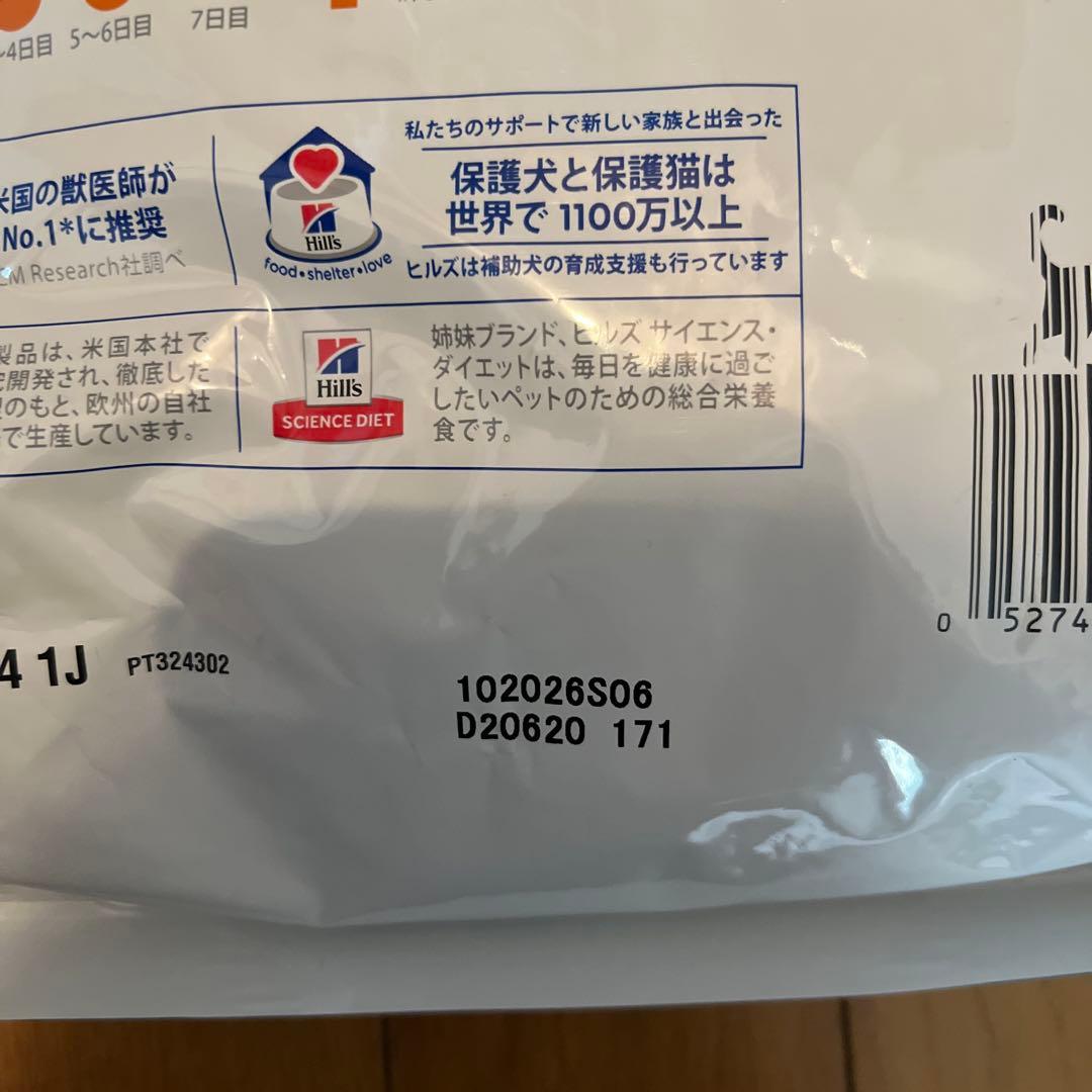 ヒルズ s/d 尿ケア 2kg×3袋