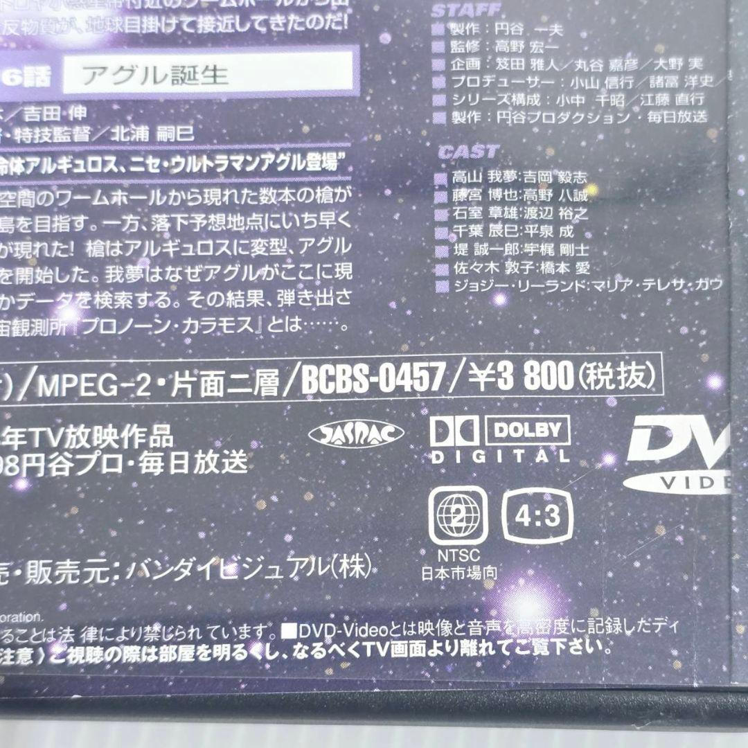 ウルトラマン DVD 26枚 まとめ 希少 当時物 レア 帰ってきた