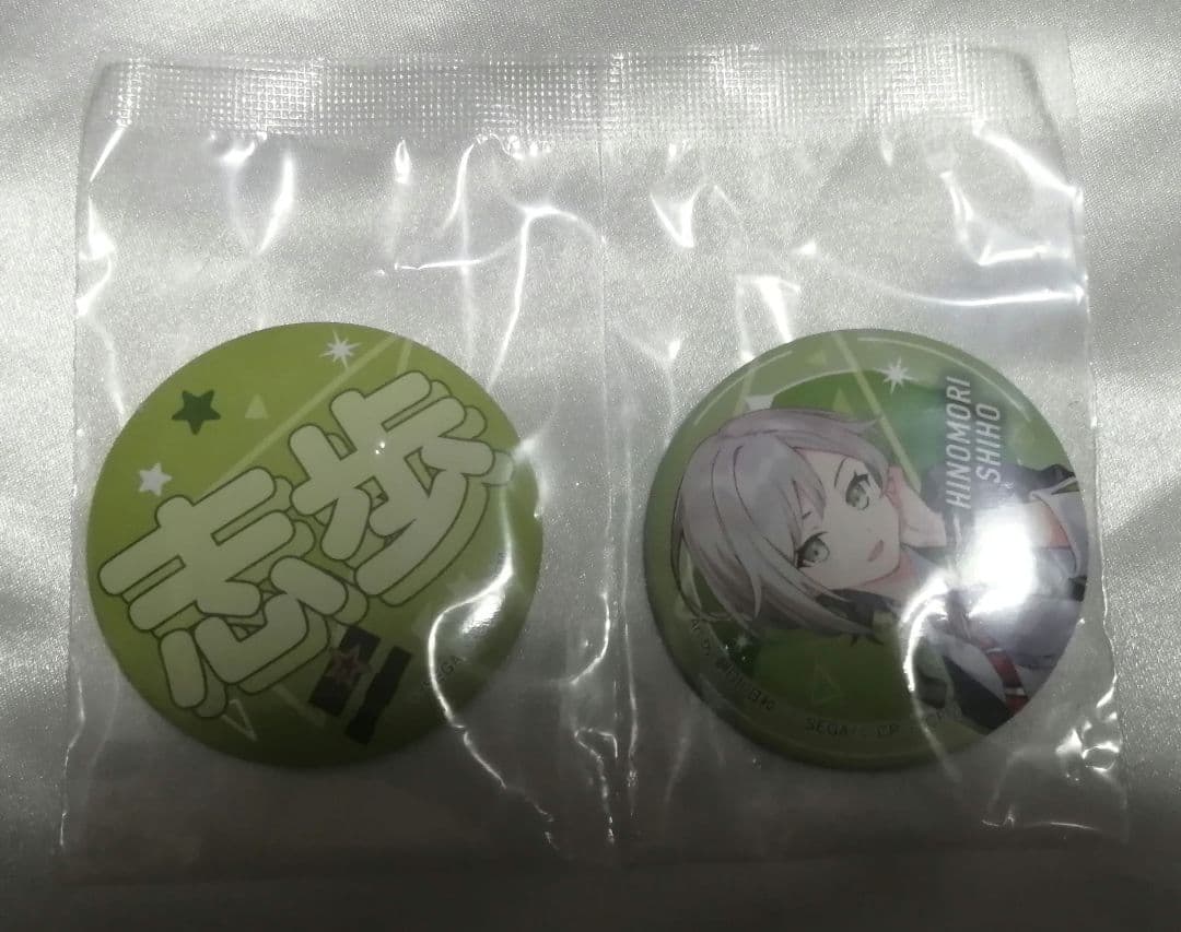 プロセカ　日野森志歩　一番くじ　セット