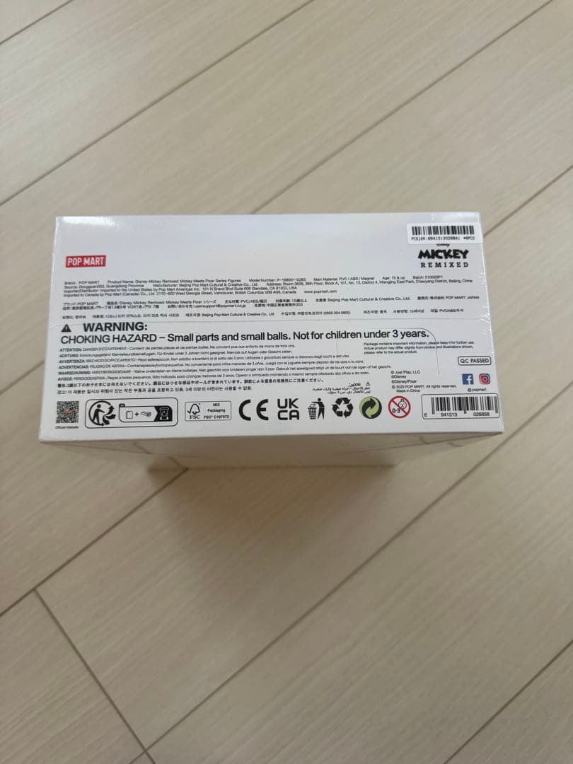 ポップマート ディズニー ミッキー リミックスド：ミッキーミーツ