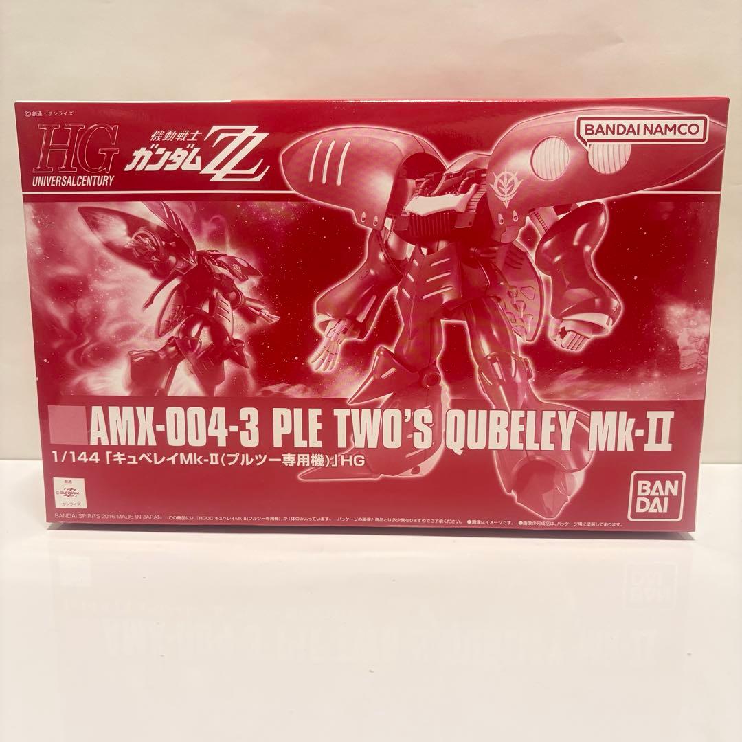 【ガンプラ】 HGUC 1/144 キュベレイMk-Ⅱ （プルツー専用機）