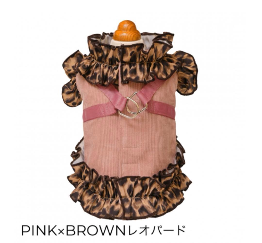 【新品未使用】ゴッドピバ godpivaテラヘルツレオパードハーネス ピンクSM