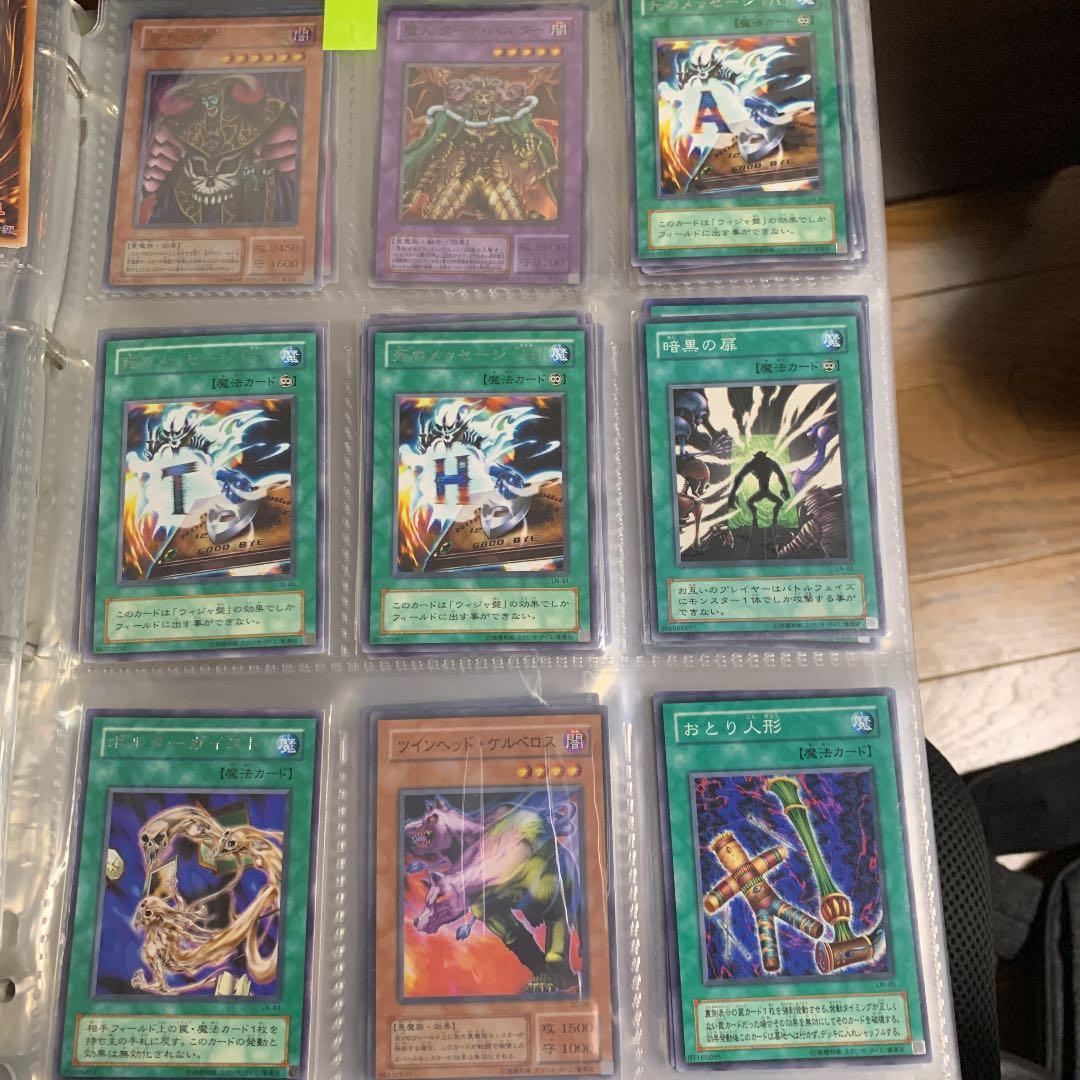 遊戯王ガード　バラ売り2