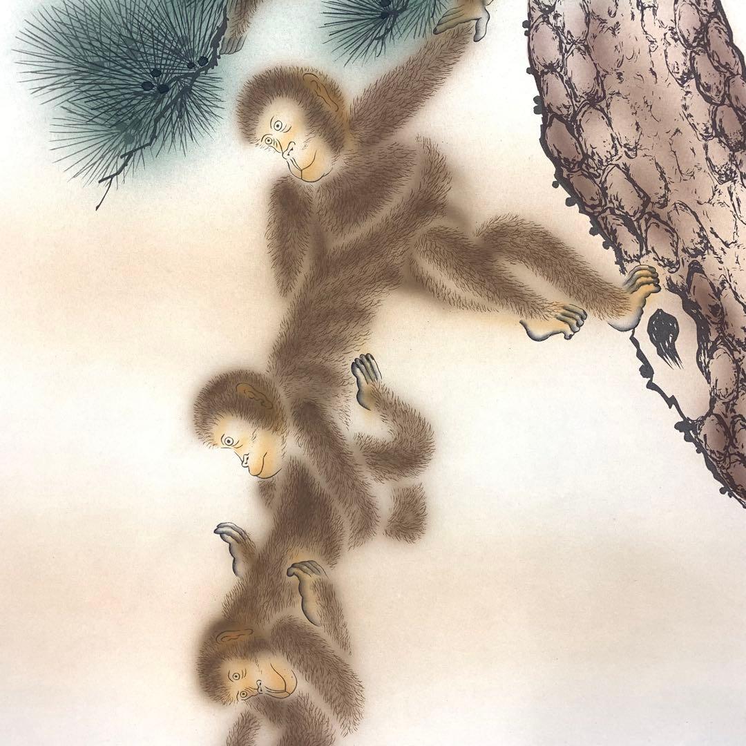 掛軸 雲舟 月が五猿（月がござる）共箱