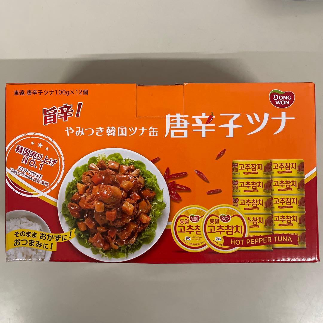 韓国 唐辛子ツナ 5箱(60缶)