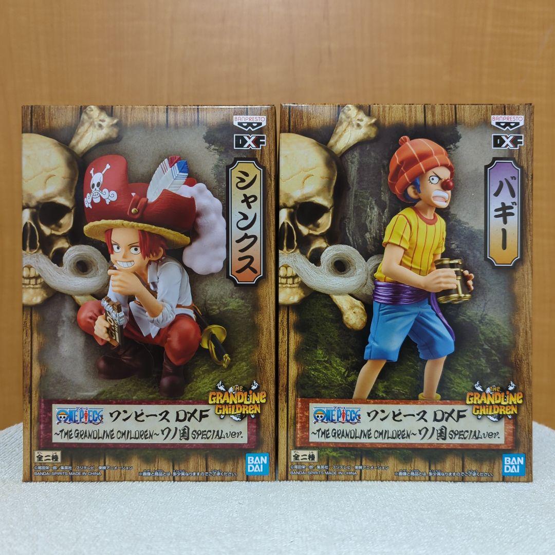 ワンピース　グランドラインシリーズ　フィギュア　ワノ国　29種セット　バンダイ