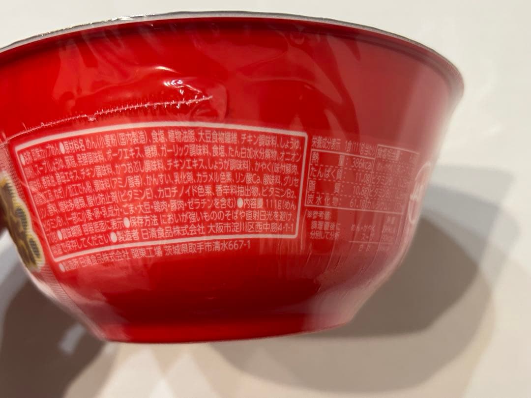 【メルカリ便】カップ麺　まとめ売り　詰め合わせ　激安